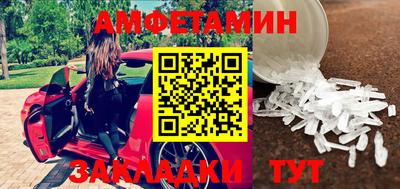 мет Бузулук