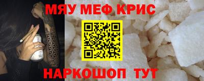 альфа пвп VHQ Кимры
