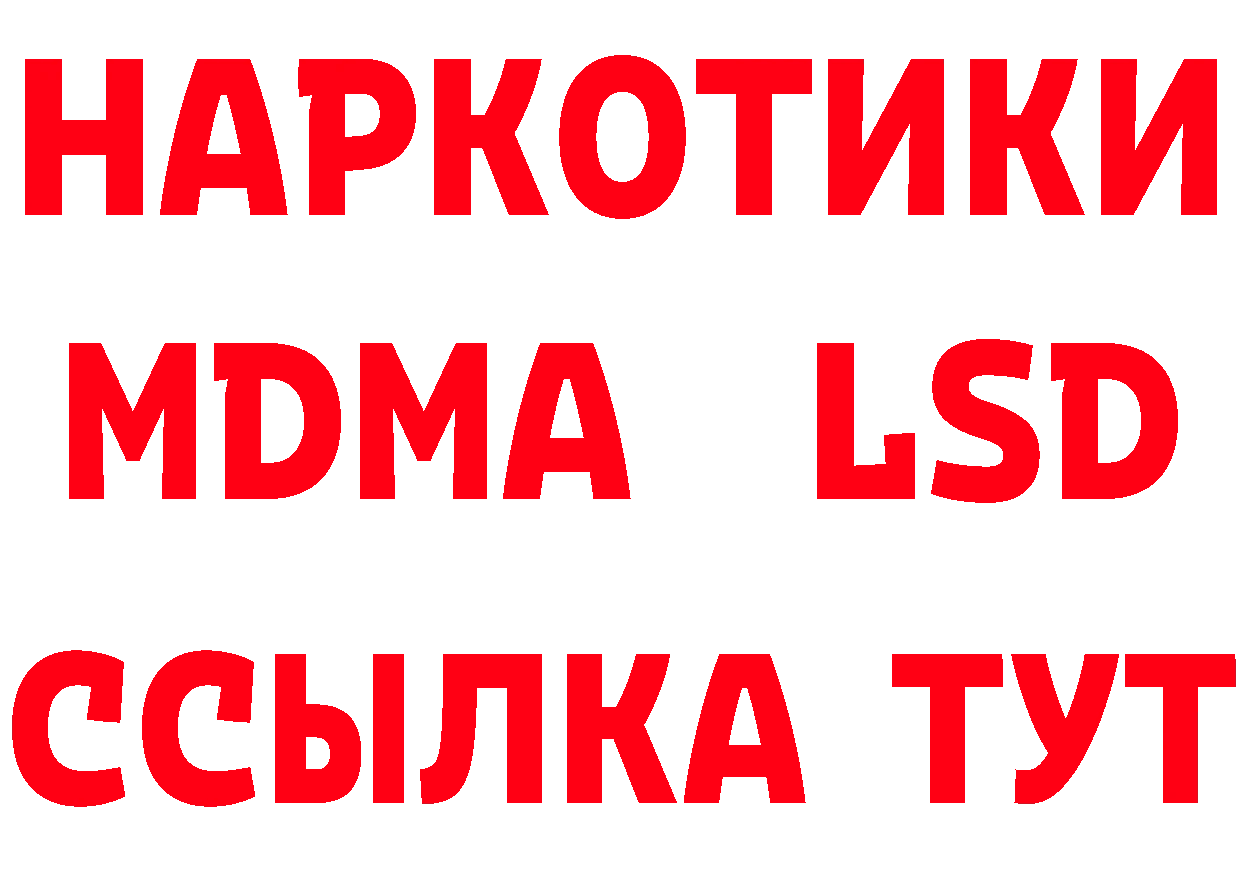 ГЕРОИН VHQ рабочий сайт нарко площадка mega Дагестанские Огни