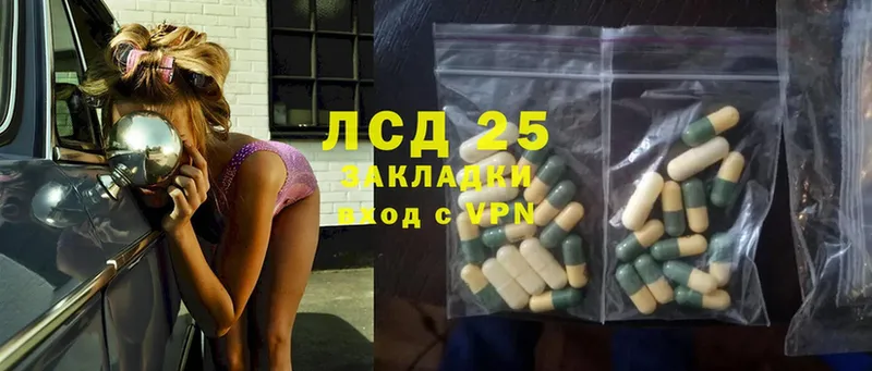 как найти закладки  Дагестанские Огни  ЛСД экстази ecstasy 