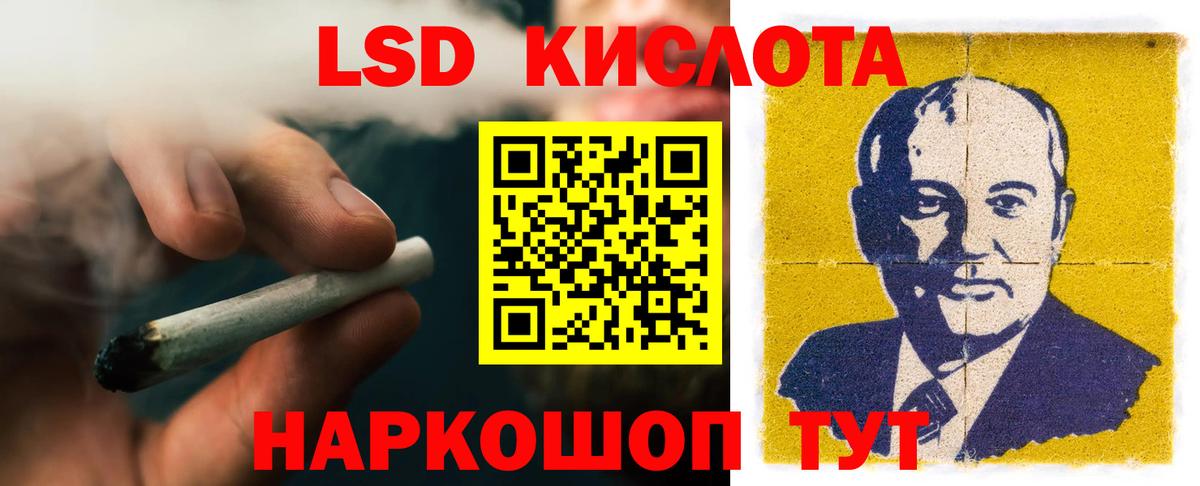 LSD-25 экстази кислота Дагестанские Огни