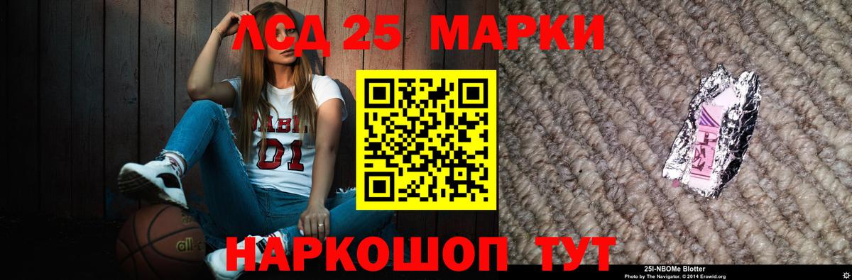 ГАШ  Кокаин  Дагестанские Огни  Мефедрон   Альфа ПВП СК кристаллы  Продажа наркотиков  МДМА  Мефедрон кристаллы  Каннабис  Гашиш 