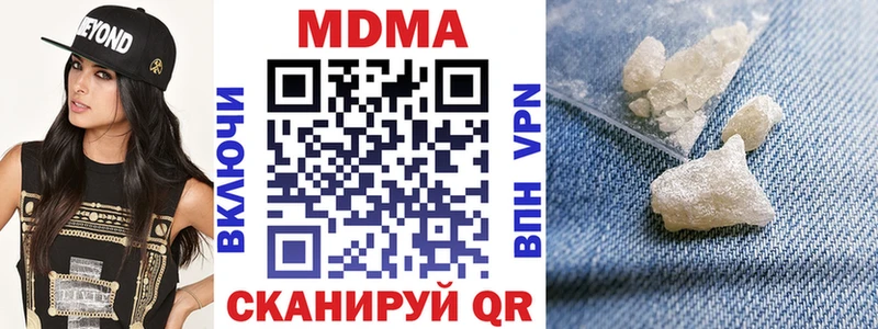 магазин наркотиков Дагестанские Огни МДМА crystal