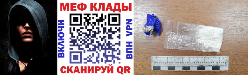 Мефедрон mephedrone  Дагестанские Огни 
