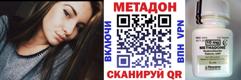МЕТАДОН белоснежный  Дагестанские Огни 