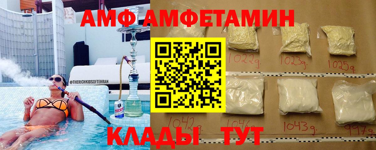 Метамфетамин витя  Вход с VPN  Метамфетамин витя  Первитин  Дагестанские Огни 