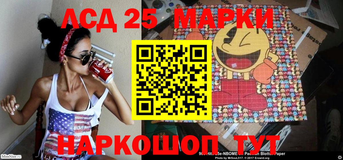 Марки NBOMe 1500мкг  где купить наркоту  Дагестанские Огни  Вход с VPN  Марки NBOMe 1500мкг 