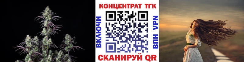 закладка  Дагестанские Огни  Дистиллят ТГК THC oil 