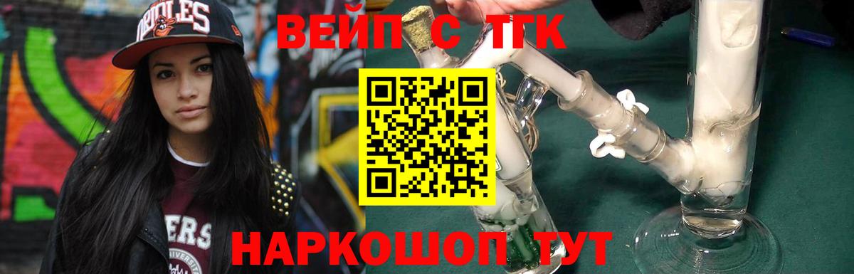 ТГК Wax Дагестанские Огни