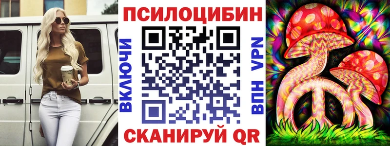Псилоцибиновые грибы Magic Shrooms  Дагестанские Огни 