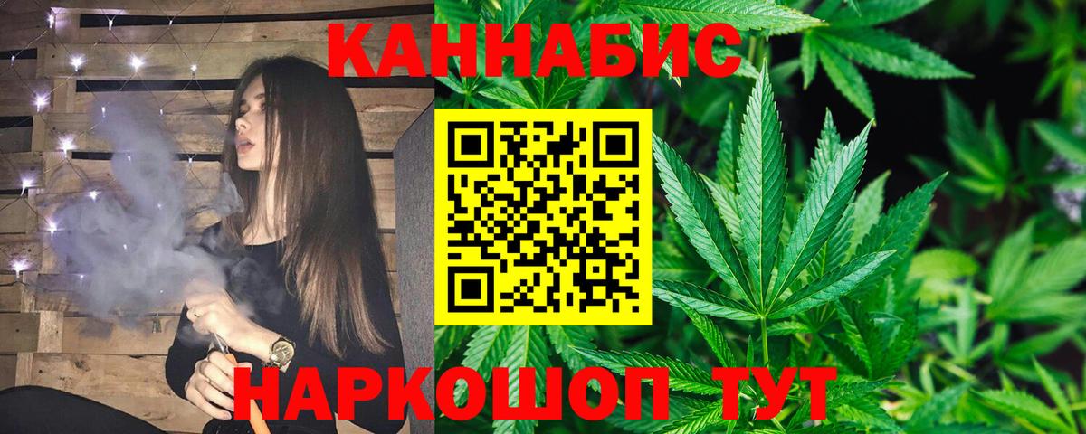 Марихуана OG Kush  Вход с VPN  Дагестанские Огни  МАРИХУАНА LSD WEED  Канабис MAZAR  Бошки марихуана AK-47 