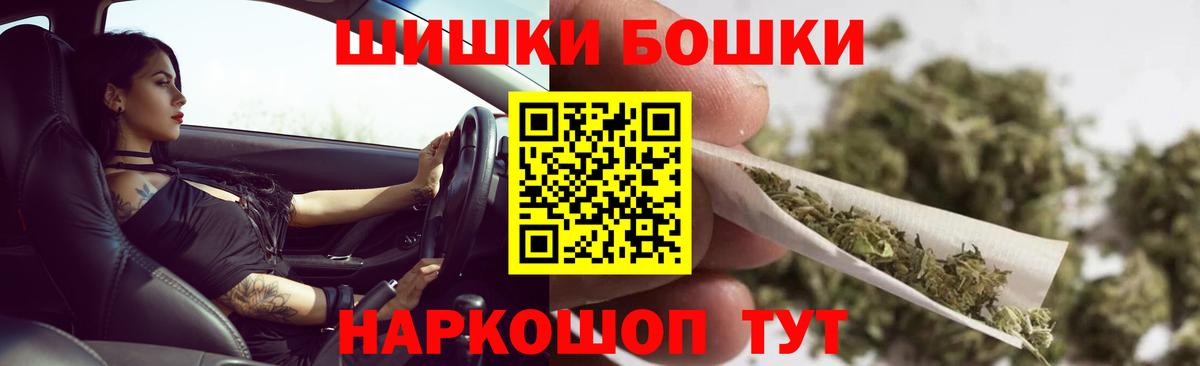 Бошки Шишки гибрид Дагестанские Огни